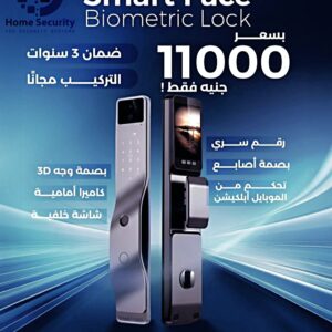 كالون باب سمارت للباب المصفح و الخشب ببصمة وجه وبصمة اصابع